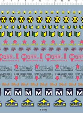 64193-A4217 Team Keroro MKII mk2 mk-2 grr drr k66 tmm gd贴