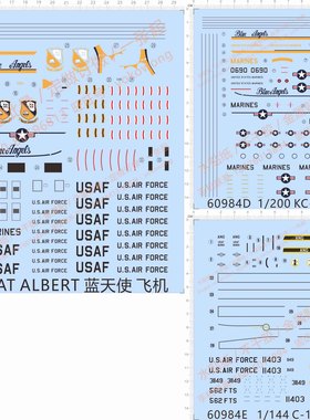 60984 1/32 F16 C-130H HERCULES C-130H美军沙漠椰树飞机蓝天使