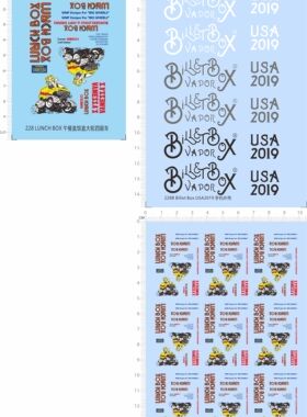 228 LUNCH BOX午餐盒饭盒大轮四驱车越野车Billet Box USA水贴纸