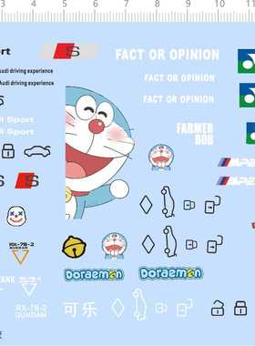 73121整版胶 哆啦A梦 高达 车钥匙  水贴纸 打印定做订做定制模型