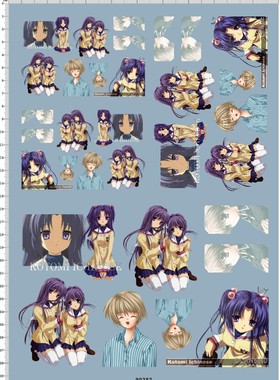 90282 CLANNAD 痛车去底水贴 A4纸