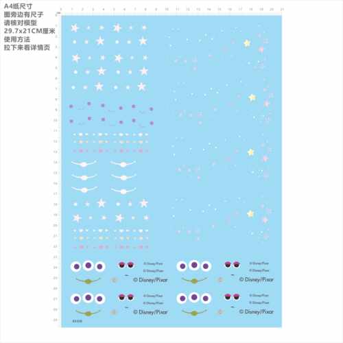 84308 美乐蒂 双子星 星星 爱心 眼睛 表情 手办模型水贴现货