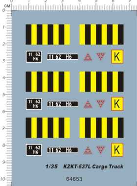 64653 1/35 KZKT-537L Cargo Truck 玛斯537L型拖车水贴