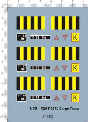 64653 1/35 KZKT-537L Cargo Truck 玛斯537L型拖车水贴