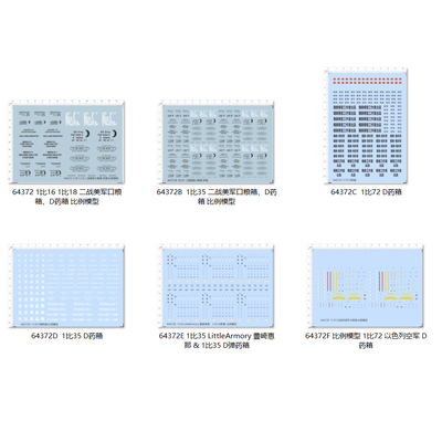 64372以色列飞机美军口粮箱弹药箱补给箱Little Armory豊崎恵那