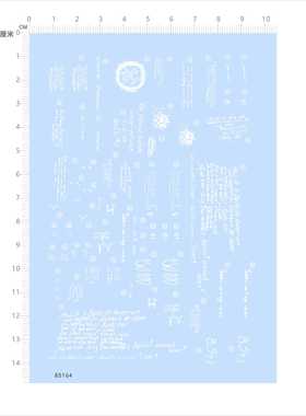85164比例1/48斐迪南费模型水贴可撕膜不干胶独立胶位 tank现货