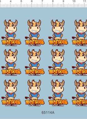 65114A-A1918 傲战网娱LOGO牛模型水贴纸定做批量少量