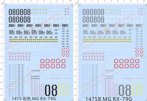 1475 MG RX-79[G] Ez-8 陆战型gd水贴金属贴 定做订做定制2