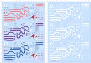 73020整版胶 827J RG Nu 牛高达敢达模型水贴GD地台支架