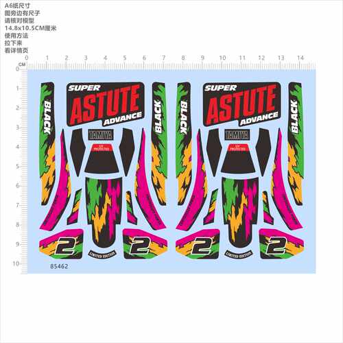85462 SUPER ASTUTE ADVANCE 四驱车模型水贴 black UV 现货