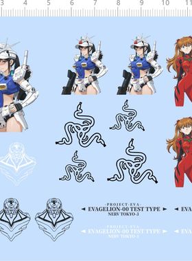 76551 rx-78-2 明日香 eva 整版水贴 MMstuto 镭蛇模型 nerv 2312