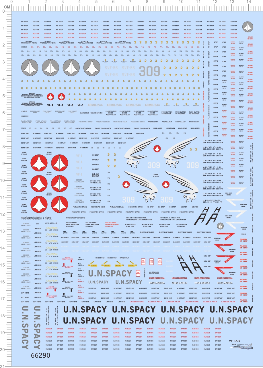 66290整版胶 1/60完全变形VF-1A VF-1S VF-1D VF-1J飞机模型水贴