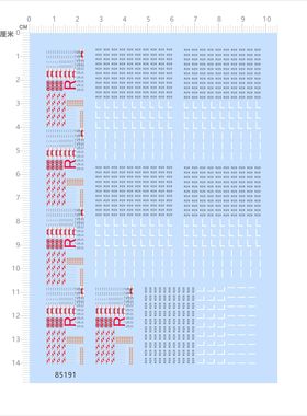 85191皇家方舟号HMS Ark Royal III舷号R09无阻号1/2000水贴现货