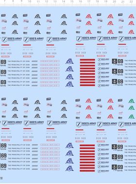 72072整版胶 GOD ARMY HONG  風 模型水贴 风