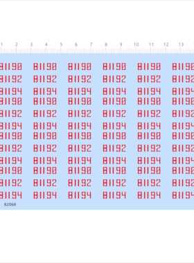 82068编号81190飞行员赵宇数字飞机模型水贴机号可撕膜不干胶2405