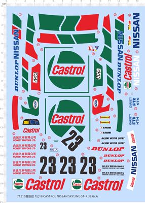 71210整版胶 1/18 CASTROL SKYLINE GT-R 32 Gr.A 日产模型车水贴
