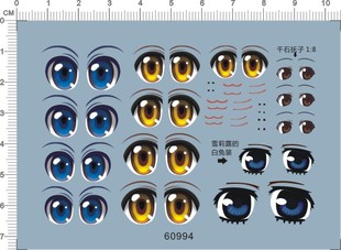 60994  雪莉露的白兔装千石抚子粘土手办人偶粘土眼睛1