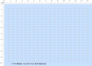 71091整版胶 1/2000 052D 舷号 阿拉伯数字 模型水贴