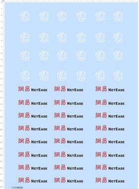 72308 整版胶 网易 NETEASE 水贴纸 现货