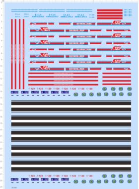 76185整版水贴 公交车 巴士 重庆急救 救护车 救援车 模型车现货