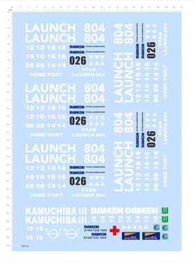 79774模型水贴 804 TYPE lunch damen kamuchiba stan tug 现货