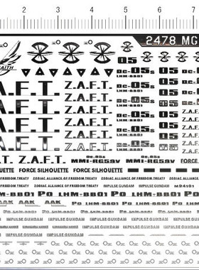 2478 [F3] MG ZGMF-X65a 脉冲gd金属贴纸111
