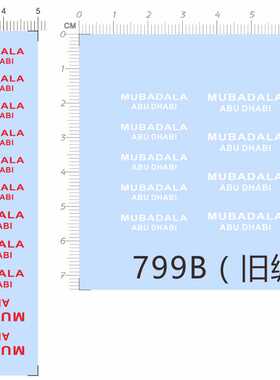 799 Mubadala ABU DHABI 敢达敢达模型车眼睛水贴纸 定做订做定制