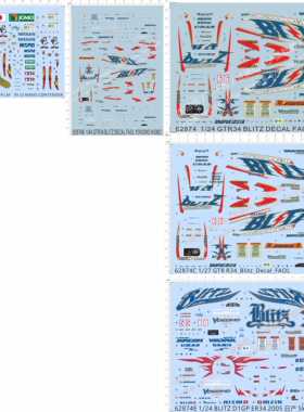 62874模型车水贴1/24 1/64 1/27 gtR34 Blitz Decal FAOL gtr r34