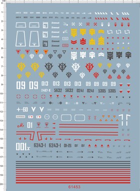 61453-4810 MG YMS-15 GYAN MS-09 Dom zaku 扎古强人大魔gd水111