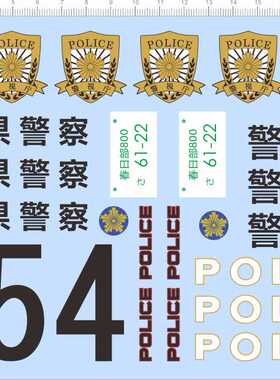 66805整版1/10 KILLERBODY GTR34 埼玉县POLICE日本警车模型现货