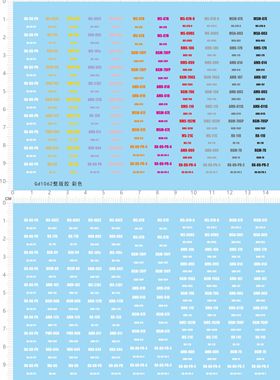 GD1062水贴 RX-77D ORX-005 RMS-106 179 RGM-79GS AMX-107 80-PR