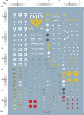 61621-5014 HG MS-06R-1A ZAKU II Ver.2 黑色三连星扎古 现货