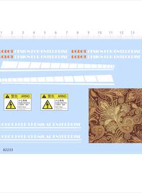 82233模型水贴ROBOT警告花纹机器人可撕膜不干胶独立位天际线2405