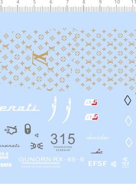 77238整版水贴奢侈GUBORN RX-89-9车钥匙玛莎拉蒂gts efsf 2401