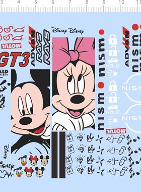 76545整版水贴GT3米奇老鼠车钥匙日产模型车定制打印2312唐老鸭