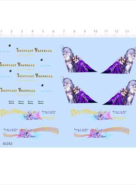 82282模型飞机客机水贴BOEING动漫痛机定制打印可撕膜不干胶2405