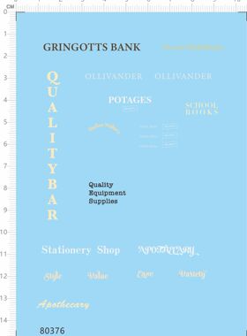 80376哈利波特对角巷小屋gringgotts bank ollovander qualitybar