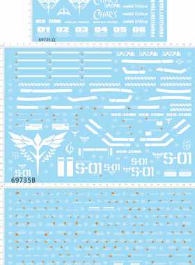 69735整版胶1/35沙扎比MSN-04胸像头像Sazabi敢达水贴敢达水贴纸