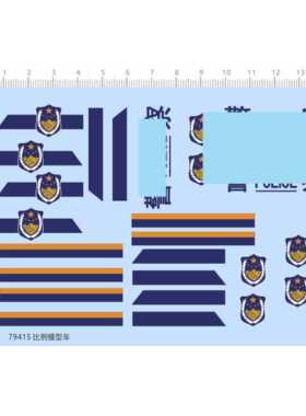 79415 五菱宏光mini 比例模型车水贴消防车公务车儿童玩具车2403