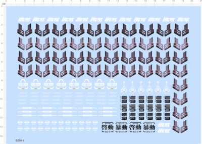 80946整版胶启动机器人通用警告危险标签ENDLESS啓动暴动水贴纸A5