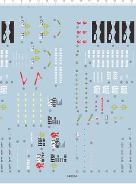 64893A PG RX-78-2 元祖敢达gd水贴 water decal custom made现货