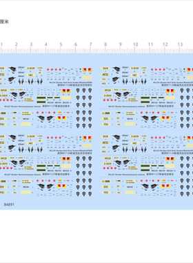 84891 1/72 M1 134 Stryker Antl Gulded Mlsslle ATGM斯崔克现货