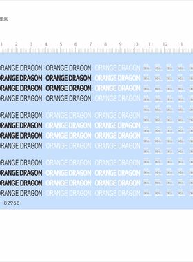82958 ORANGE DRAGON赛车定制模型水贴可撕膜不干胶独立胶位现货