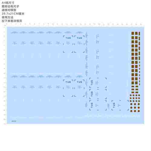 84520黑黄危险警告条纹条纹甲板线模型水贴不干胶TUG船舶模型现货