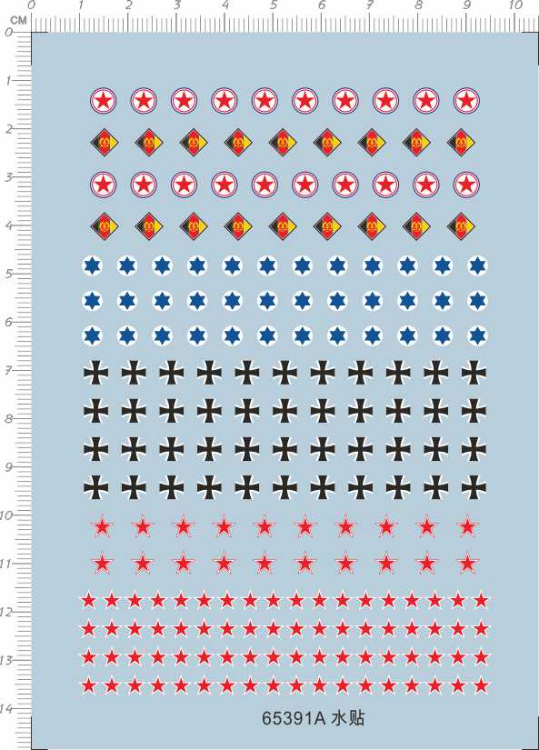 65391A 苏联红星德国朝鲜tank战车剪纸贴纸 水贴纸 定做订做1