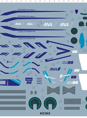 62362 PG ANA 00 raiser 00r 全日空限量限定gd水贴2