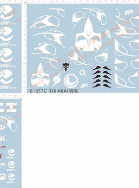 61357 BIRCK-AKAI AVES wazzup family inson-song 模型水贴1