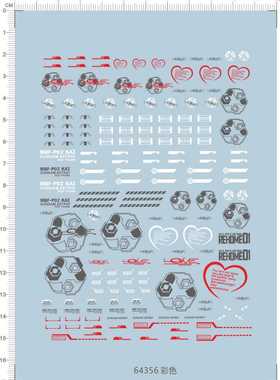 64356 1/35 Astray Red 红异端头像胸像gd水贴纸 金属贴 定做订做