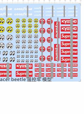 413 JR PROPO KYOSHO racer beetle FUTABA  goodyear水贴