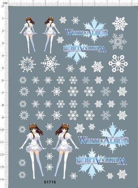 61716   white album白色相簿小木曾雪菜雪花四驱车豪痛车贴